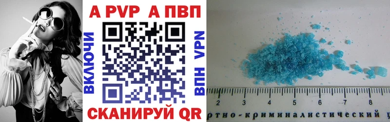 Альфа ПВП крисы CK  Купить  Волоколамск 
