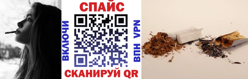 Купить закладки Волоколамск Бутират оксана