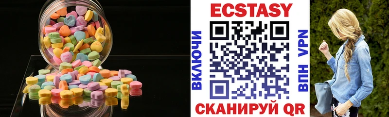 Купить где  Волоколамск  Ecstasy 300 mg 