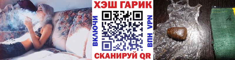 Гашиш VHQ  Купить где  Волоколамск 