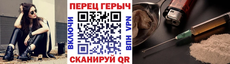 Героин Афган Волоколамск