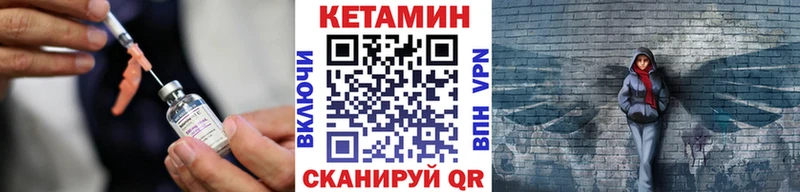 КЕТАМИН ketamine Волоколамск