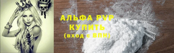 сатива Вязьма