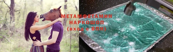 мдма Волоколамск