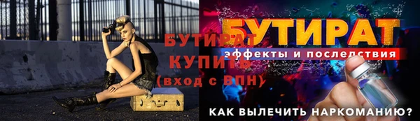 сатива Вязьма