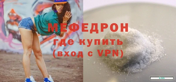 индика Вязники
