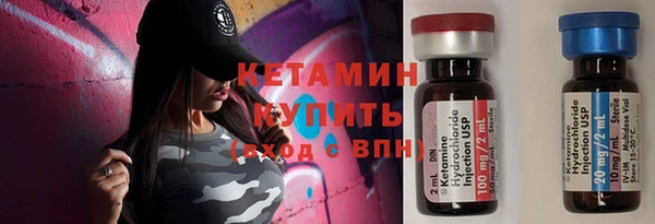 сатива Вязьма
