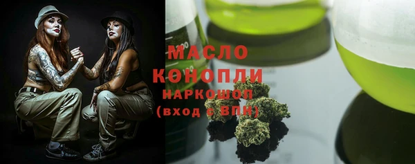 сатива Вязьма