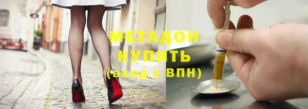 героин Волосово