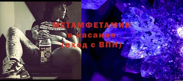 сатива Вязьма
