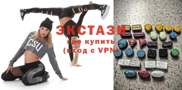 стаф Володарск
