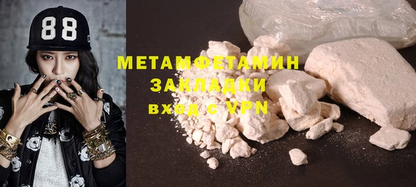 стаф Володарск