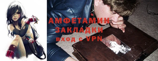 ешки Вяземский