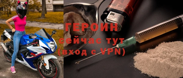 сатива Вязьма