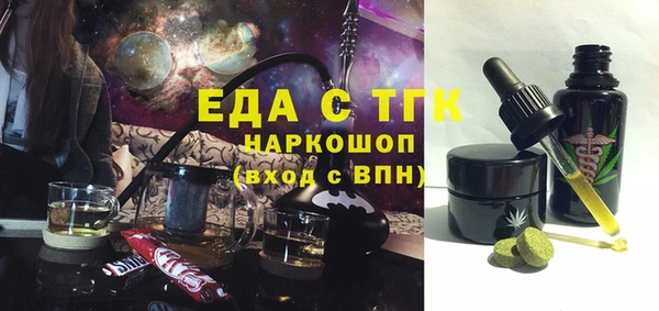 сатива Вязьма