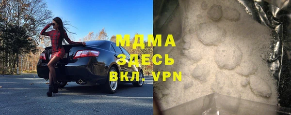 индика Вязники