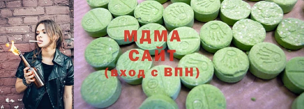 сатива Вязьма