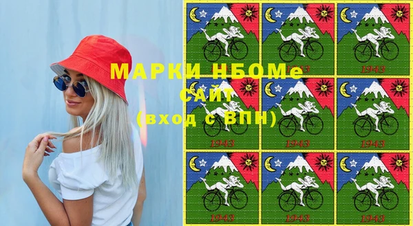 сатива Вязьма