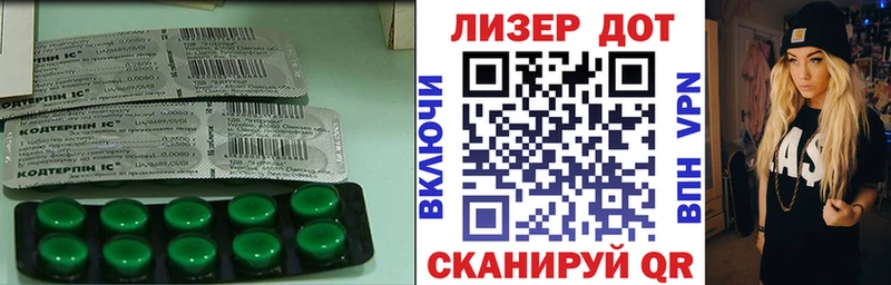 LSD-25 экстази кислота Купить Волоколамск