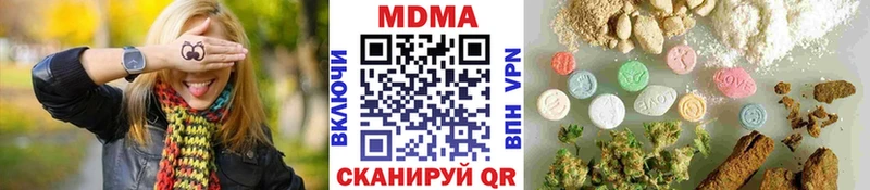 Купить закладки  Волоколамск  MDMA молли 