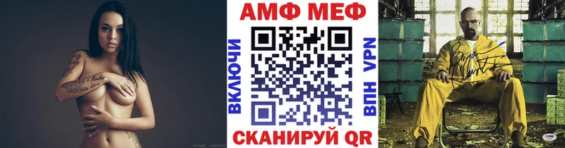 Первитин Methamphetamine  Купить  Волоколамск 