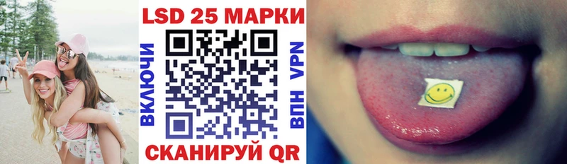 Марки N-bome 1,8мг  Купить закладки  Волоколамск 