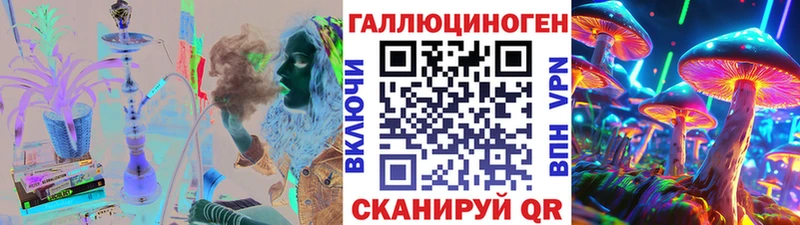 Купить  Волоколамск  Галлюциногенные грибы ЛСД 
