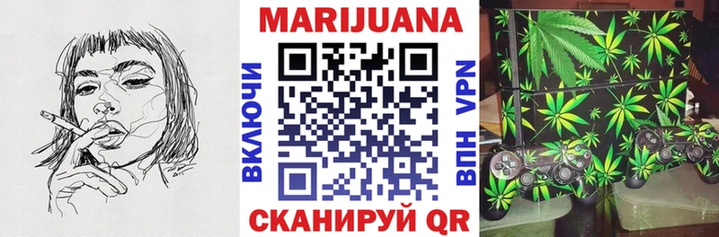 Бошки марихуана семена  Купить  Волоколамск 